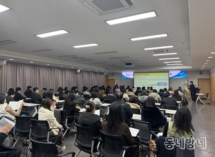 2026년 파주시 평생학습 사업설명회 개최