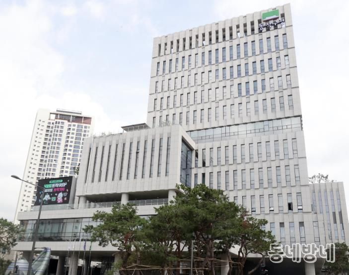 동작구청 전경
