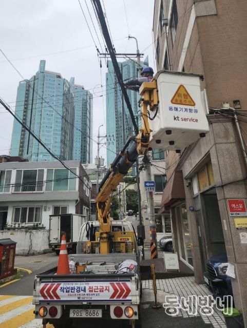 마포구가 도시미관 개선과 보행 안전 확보를 위해 공중케이블 정비 작업을 진행하고 있다.