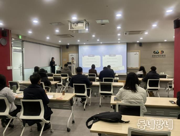 창원특례시, 신산업 연계 청년 일자리사업 4차 청년 채용 실시