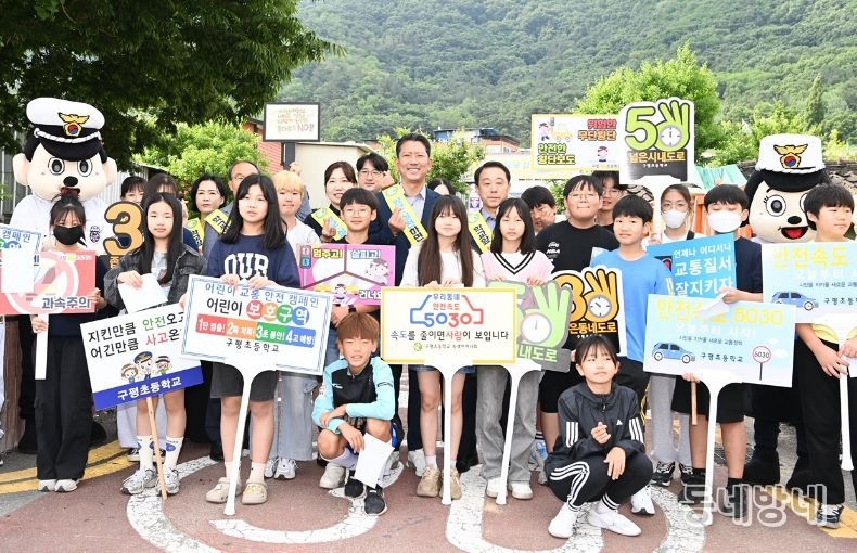 구미시, 교통문화지수 최고등급 A