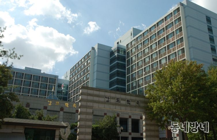 제1남도학숙(동작관)