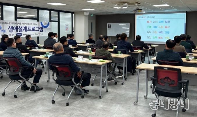 경남행복내일센터