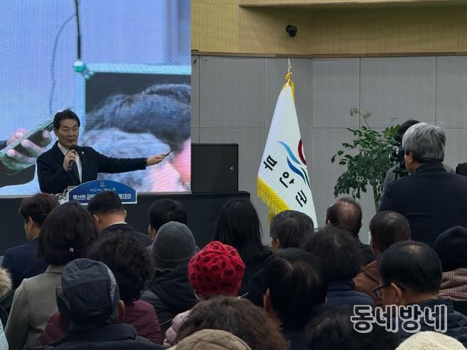 부안 백산면, 2026년 결실창래 군민과의 희망소통대화 성황 개최