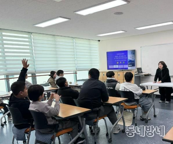 거창군 청소년방과후아카데미, AI활동 창직․창업 특강 운영