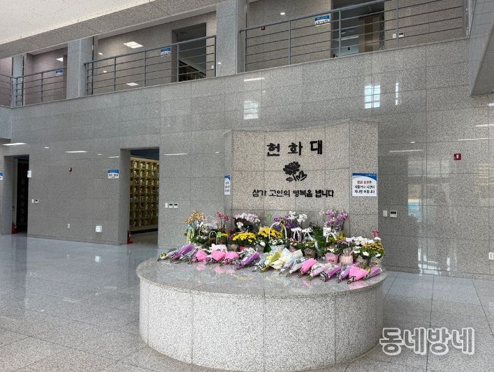 여수시는 설 명절을 맞아 추모객이 증가할 것으로 예상되어 연휴 기간 ‘영락공원’ 운영 일정과 방법 등을 안내하고 시민들의 협조를 당부했다.