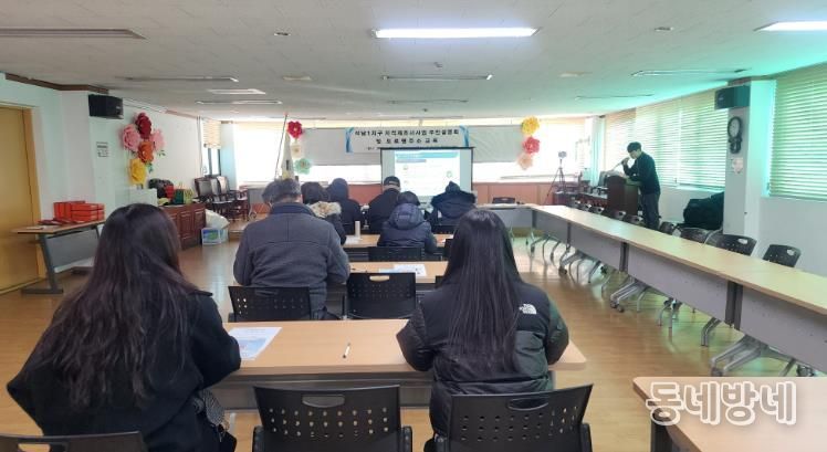 인천 서구, 석남1지구 지적재조사사업 주민설명회 개최