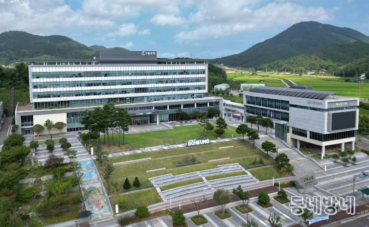 고흥군, 농업인 안전·농작물 재해보험 가입하고 안심하고 농사지으세요