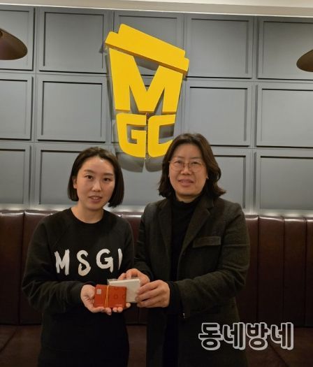 메가엠지씨커피 삼척교동중앙점 상품권 후원