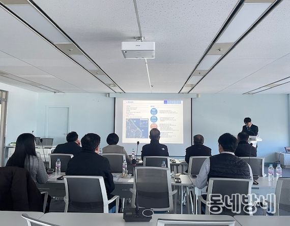 ‘국가중요어업유산(강릉 창경바리어업)’ 기본계획 수립 최종보고회