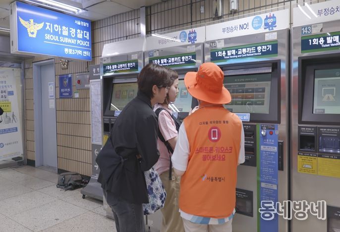 2025년 디지털 안내사 활동