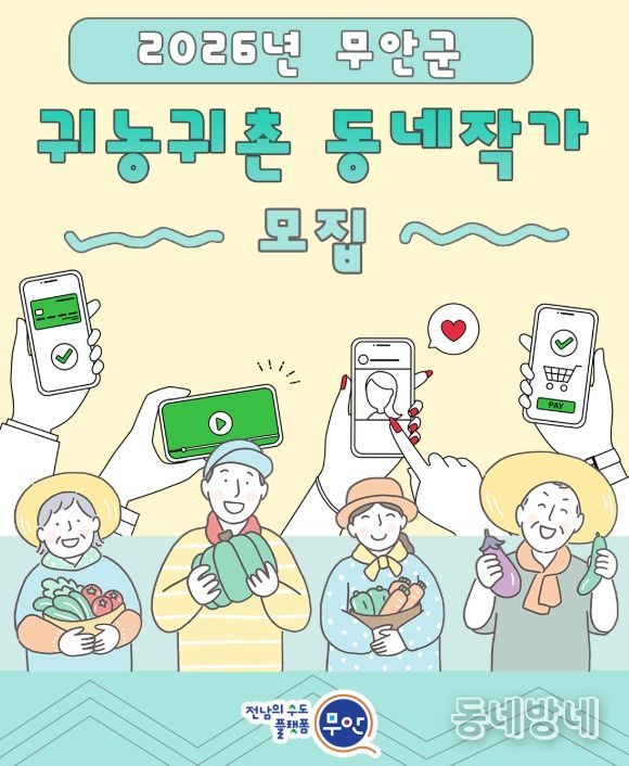 동네작가 모집 카드뉴스