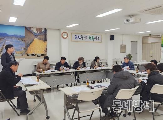 성주군 투명한 농지 관리 수륜면 농지위원회, 농지 취득 자격 면밀 심사