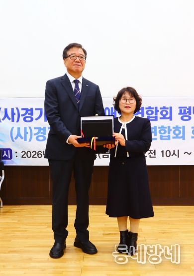 왼쪽부터 박기원 전 지회장, 양순자 신임 지회장