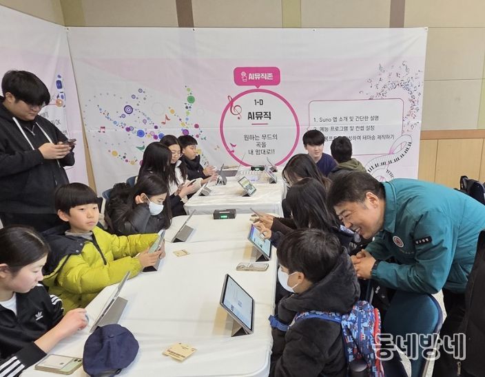 ‘2026 AI 창의융합 미래 메이커 페스타’성료