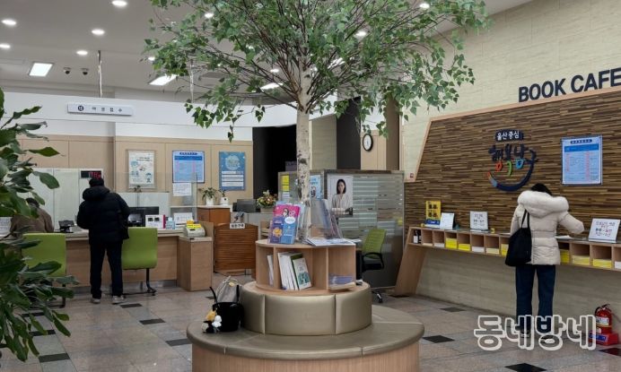 울산 남구, ‘수요 야간 민원실’ 운영