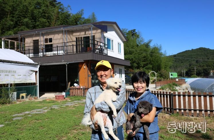 손영일 콩강아지농장 대표 부부와 반려동물 모습