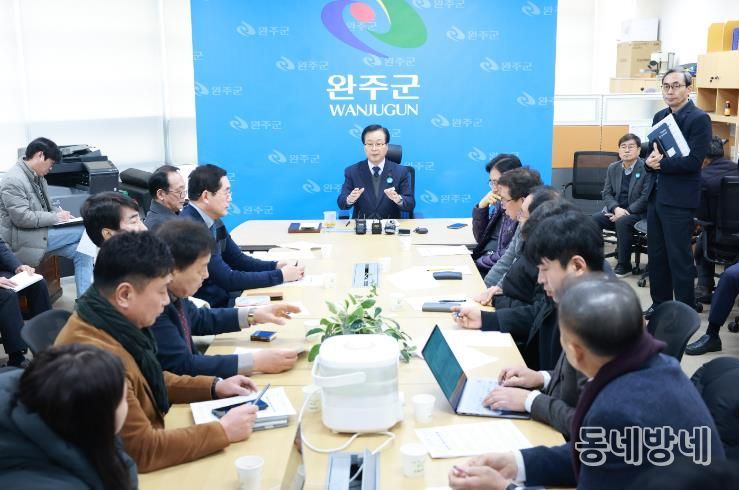 유희태 완주군수-기자회견 열고 논의 장기화 지적 “현안 집중하게 해달라”