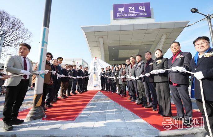 부산진구, 부전역(고속철도)맞이길 조성사업 상징조형물 제막식 개최