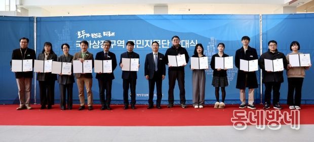 강주엽 행복청장(정중앙)이 국가상징구역 국민자문단으로 위촉된 위원들과 기념 촬영에 임하고 있다