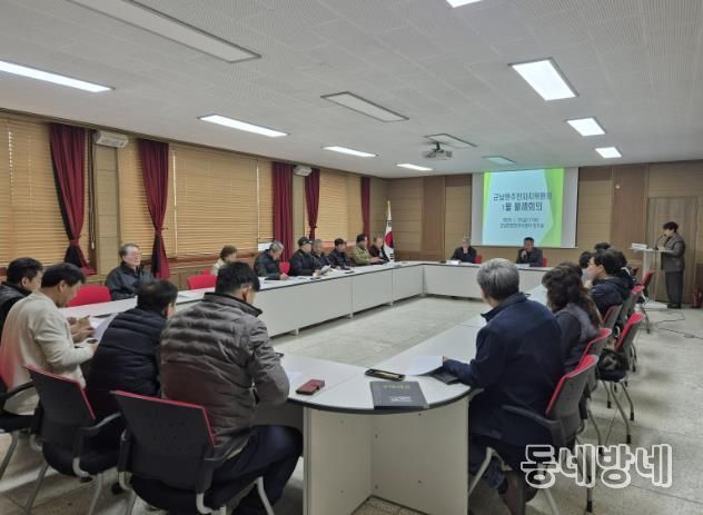 연천군 군남면 주민자치위원회 및 이장단, 새해 기념 반부패 청렴 서약식 개최