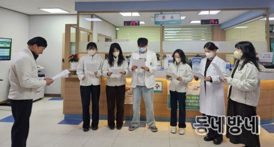 지난 10일 영천시보건소 진료 접수실에서 직원들이 친절교육을 받고 있다.