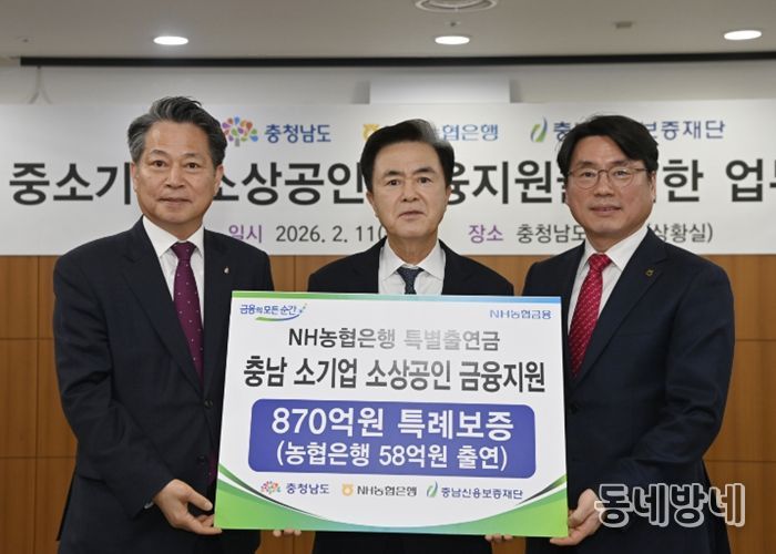 특별출연 협약식