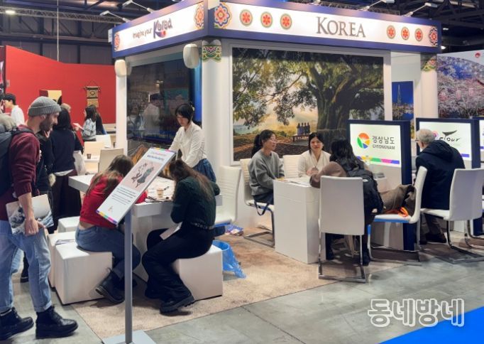 2026년 밀라노 국제관광박람회(BIT)