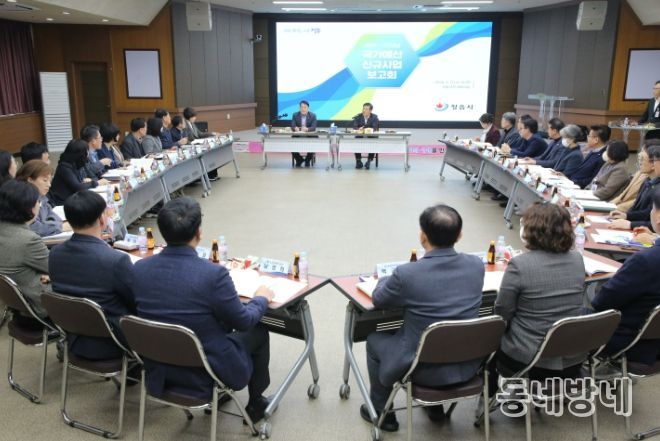 정읍시, 2027~2028년 국가예산 신규사업 52건 발굴...국비 확보 본격 돌입