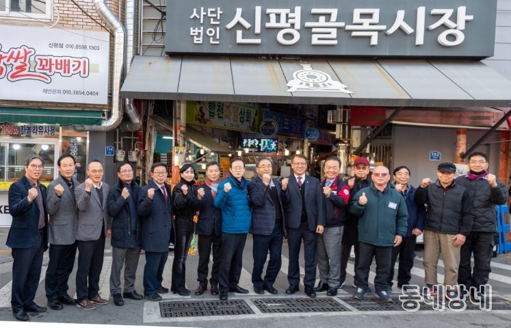 설 명절 맞아 전통시장 방문