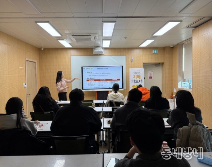 울산 남구, 상반기 직접일자리사업 참여자 안전보건교육