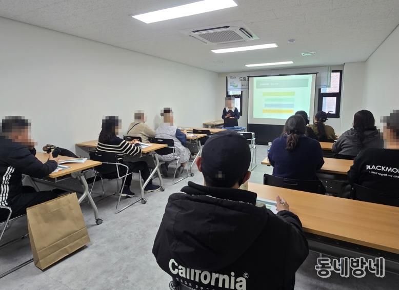 지난해 강북구 드림스타트 예비 초등생 학부모 교육이 진행되고 있다.