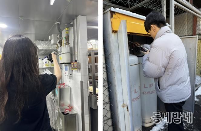 가스누설검사 사진