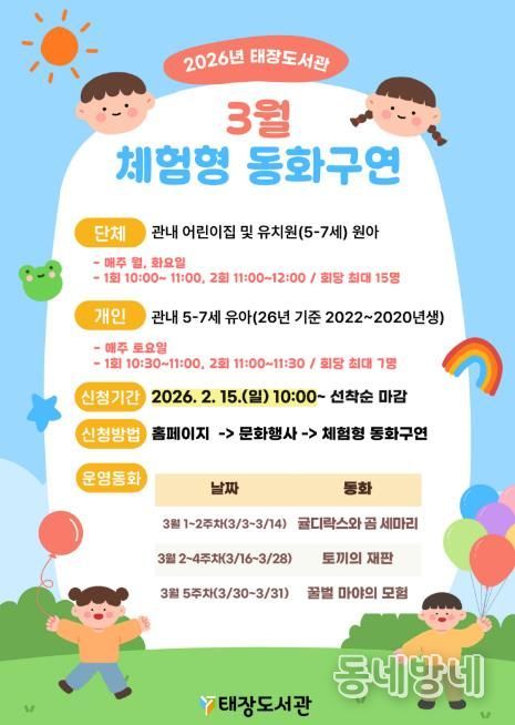 프로그램 안내문