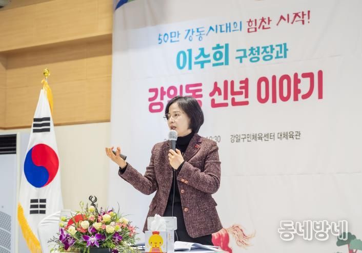 구정보고회 현장사진(강일동)