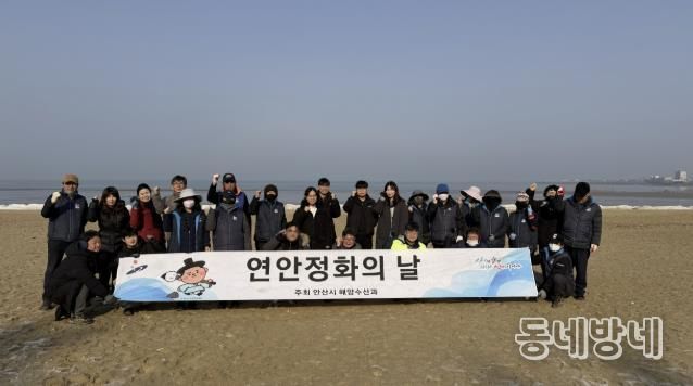 12일 대부도 방아머리해변에서 대부해양본부 직원 및 지역주민들이 연안 정화활동을 하고있다.
