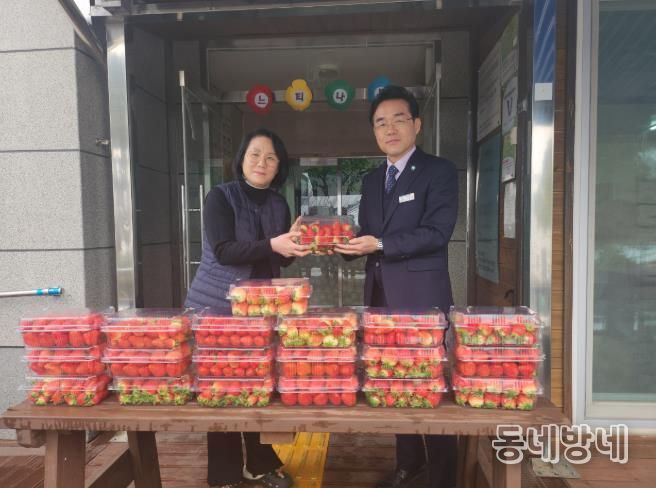 고창군 체류형 농업창업지원센터, 수확한 딸기로 따뜻한 나눔 실천