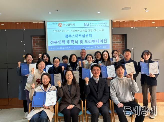 전문인력 위촉식