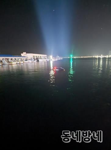 울진해경, 후포항 해상 차량 추락… 구조세력 투입 신속 대응