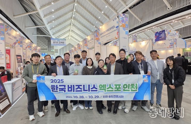 사진은 지난해 _2025 한국 비지니스 엑스포_에서 운영한 완도군 수산물 공동 홍보관