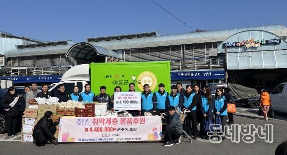 하동빛드림본부, 5년째 설맞이 전통시장 장보기 행사 참여