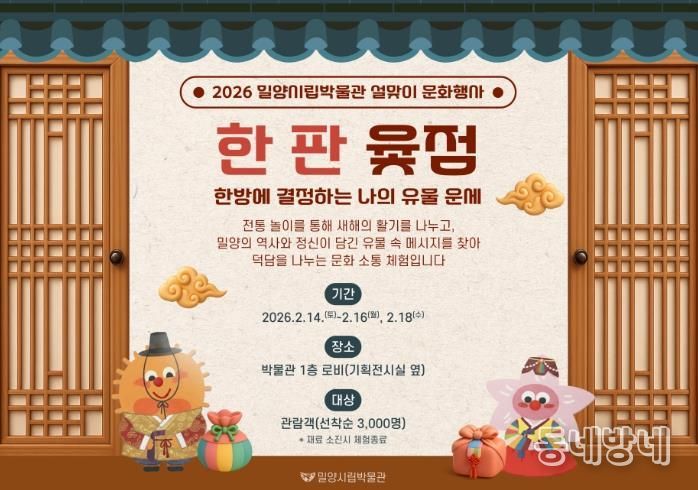 문화가 있는 날 홍보 자료