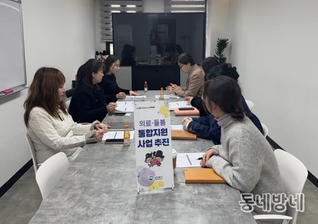 의정부시, 국민건강보험공단 의정부지사와 '의료‧요양 통합돌봄' 협력 강화 간담회 개최