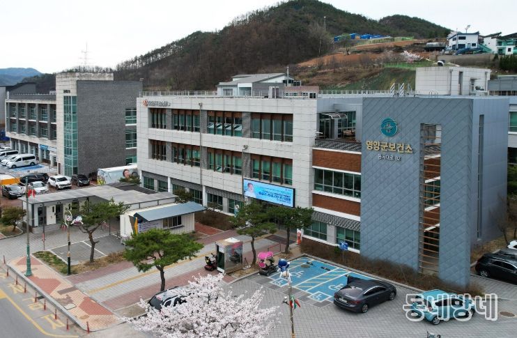 영양군, 일상 속 마음건강 지키는 2026년 정신건강 사업 추진