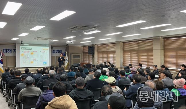 안동시, 산불특별법 피해 지원 설명회 개최