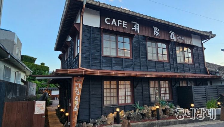고창 옛도심 조양관카페(출처_고창군)