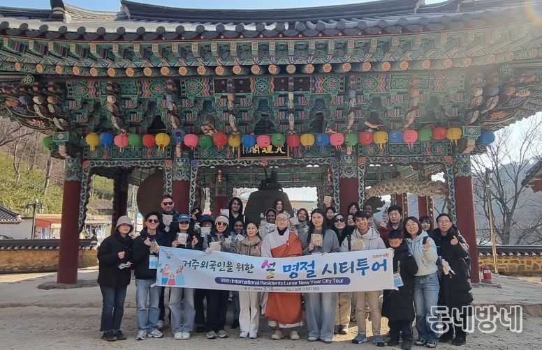 포항시는 설 연휴 마지막 날인 지난 18일 송도해수욕장 일원에서 거주 외국인과 시민이 함께 어우러진 ‘설 명절 글로벌 전통놀이 행사’를 성황리에 개최했다.