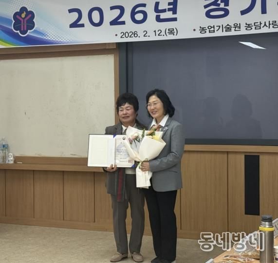 한국생활개선나주시연합회 이옥금 회장이 농림축산식품부 장관상을 받았다.