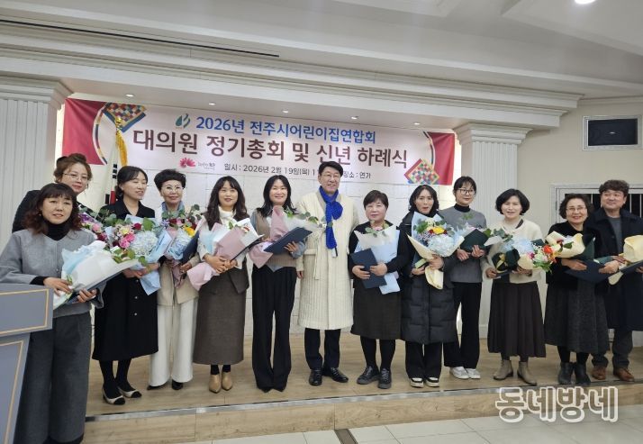 신뢰받는 교육환경, 양질의 교육서비스 제공 ‘한마음’