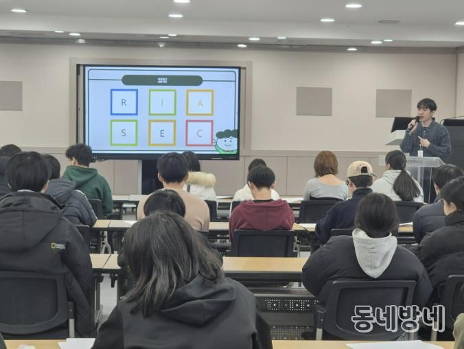 (재)당진시청소년재단 합덕청소년방과후아카데미, 진로체험활동 1차 진로 나침반 '나를 찾는 진로탐험대'실시